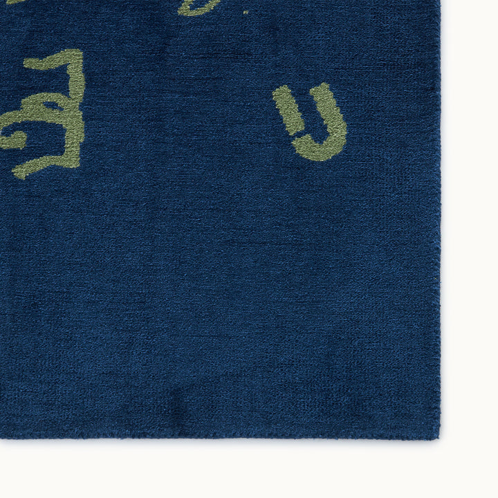 Iroiro ラグ - Navy -